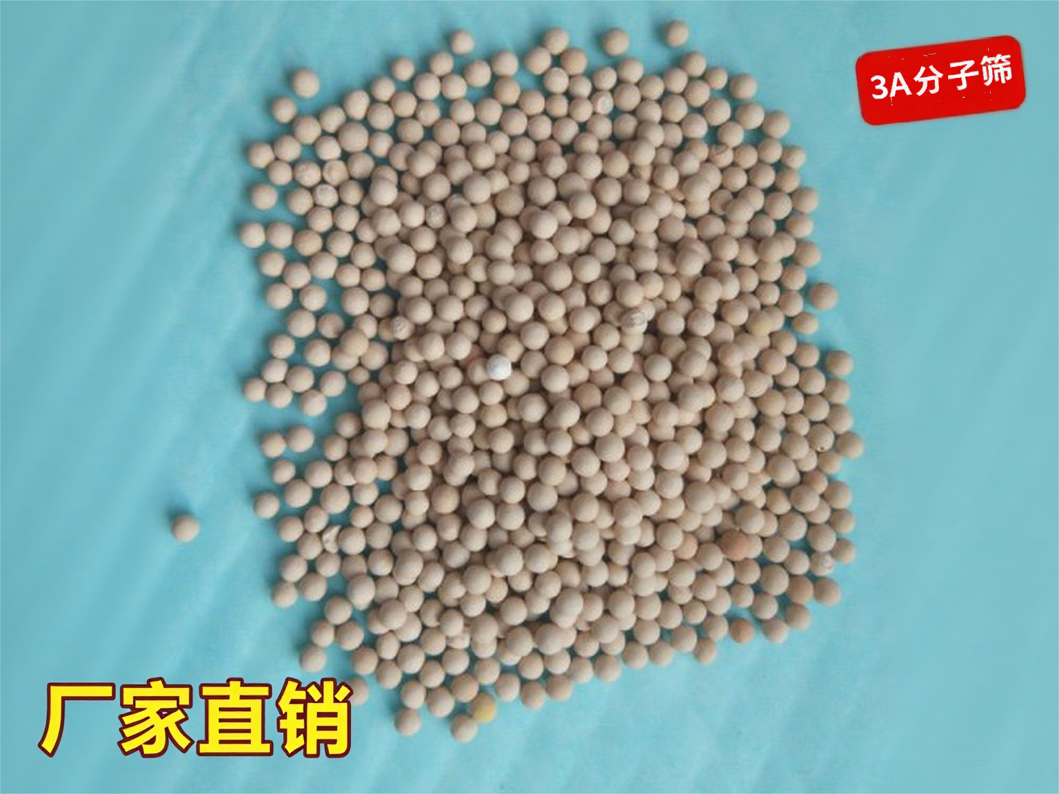 ҩƷ����3A����ɸ����