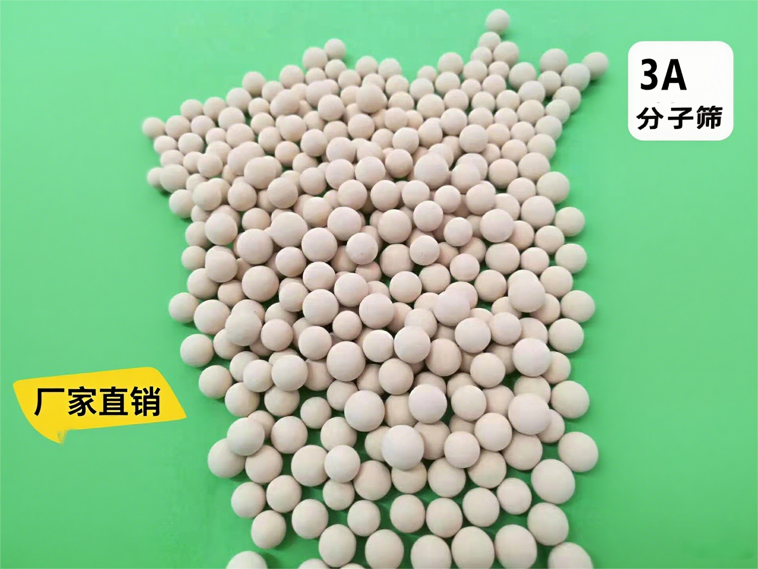 ÒÒ¶þ´¼·ÀË®3A·Ö×ÓɸÉú²ú³§¼Ò