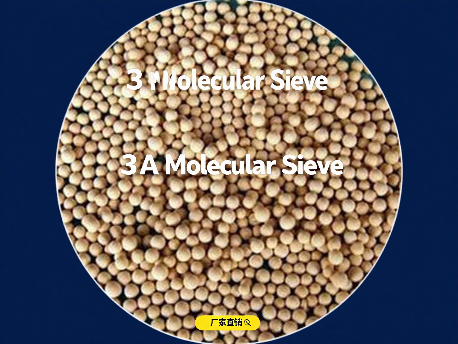 ҩƷ����3A����ɸ����