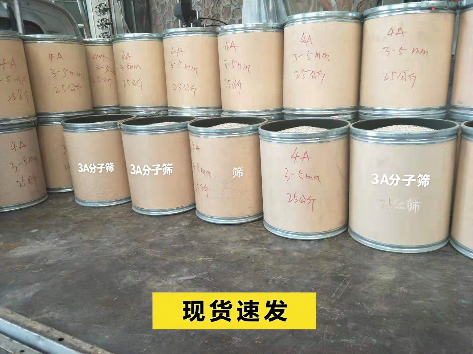 ����3A����ɸ