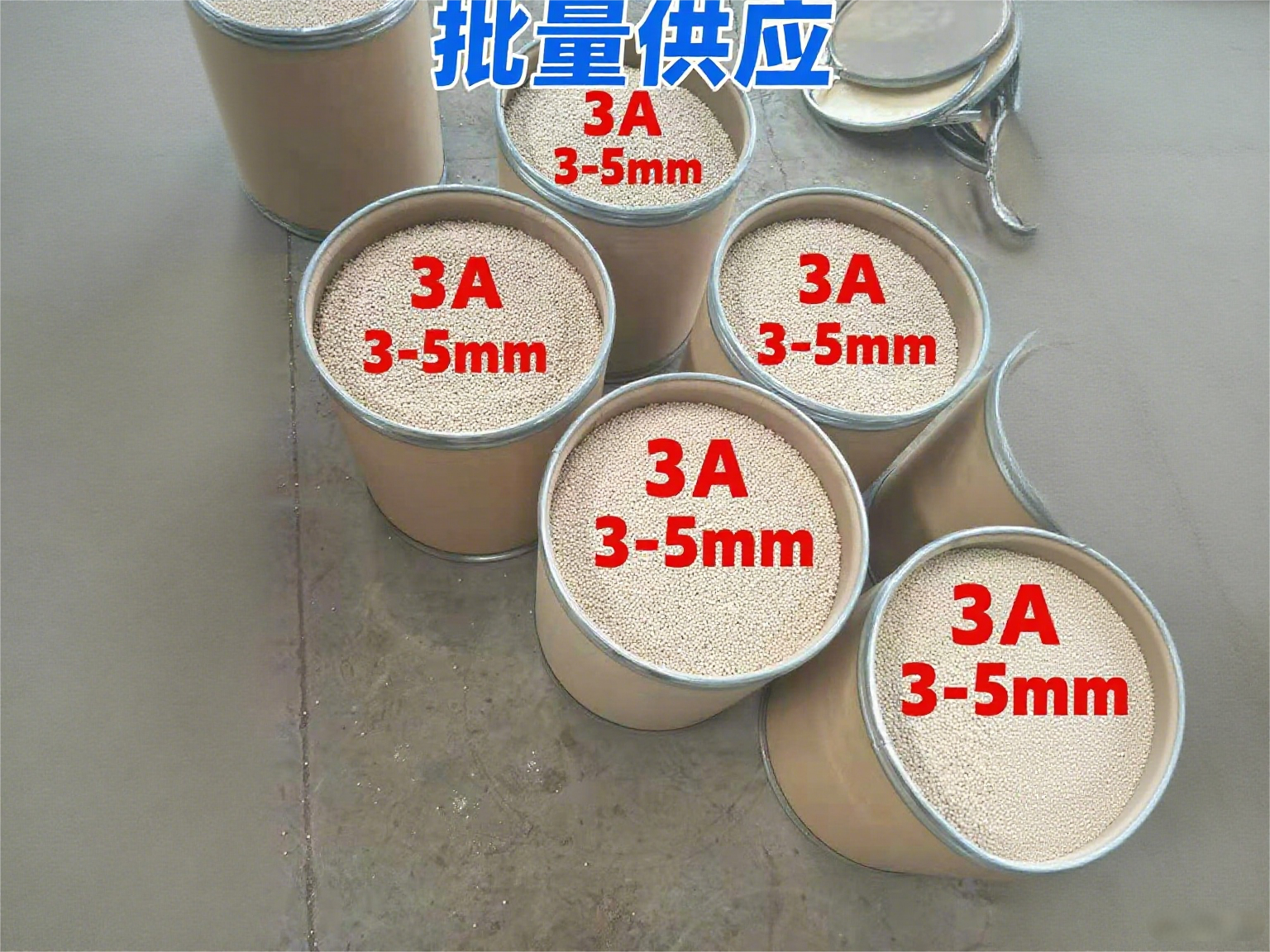 ²£Á§Ó¦ÓÃ3A·Ö×Óɸ³§¼Ò