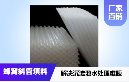 �����ѭ��ˮϵͳ����<a href='http://m.s9q5wd.cn/jstl/60.html' target='_blank'><u>б��������������</u></a>