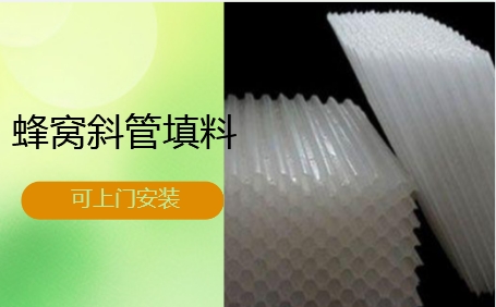 �����ѭ��ˮϵͳ����<a href='http://m.s9q5wd.cn/jstl/60.html' target='_blank'><u>б��������������</u></a>