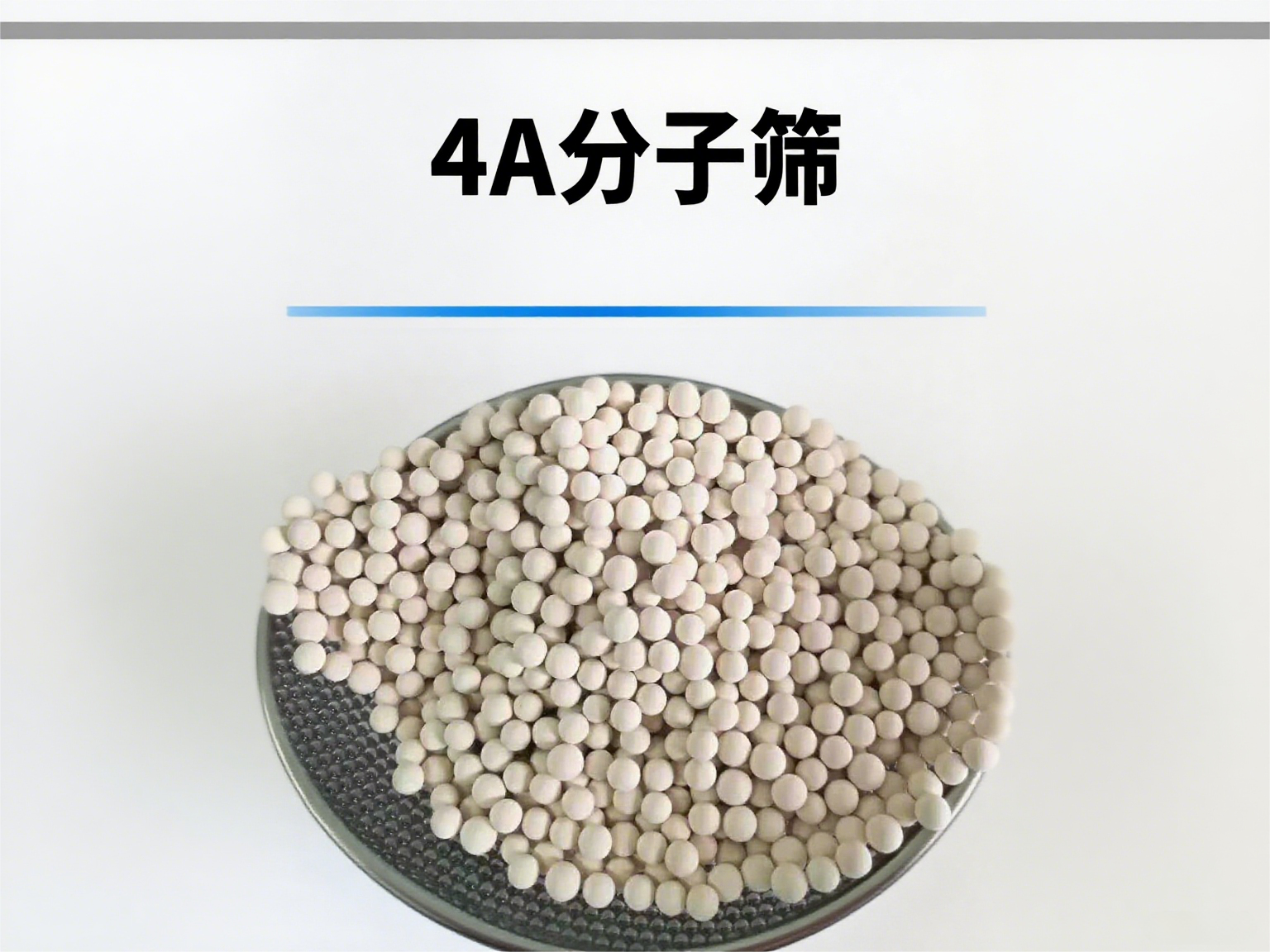 4A����ɸ����������Ŀ����