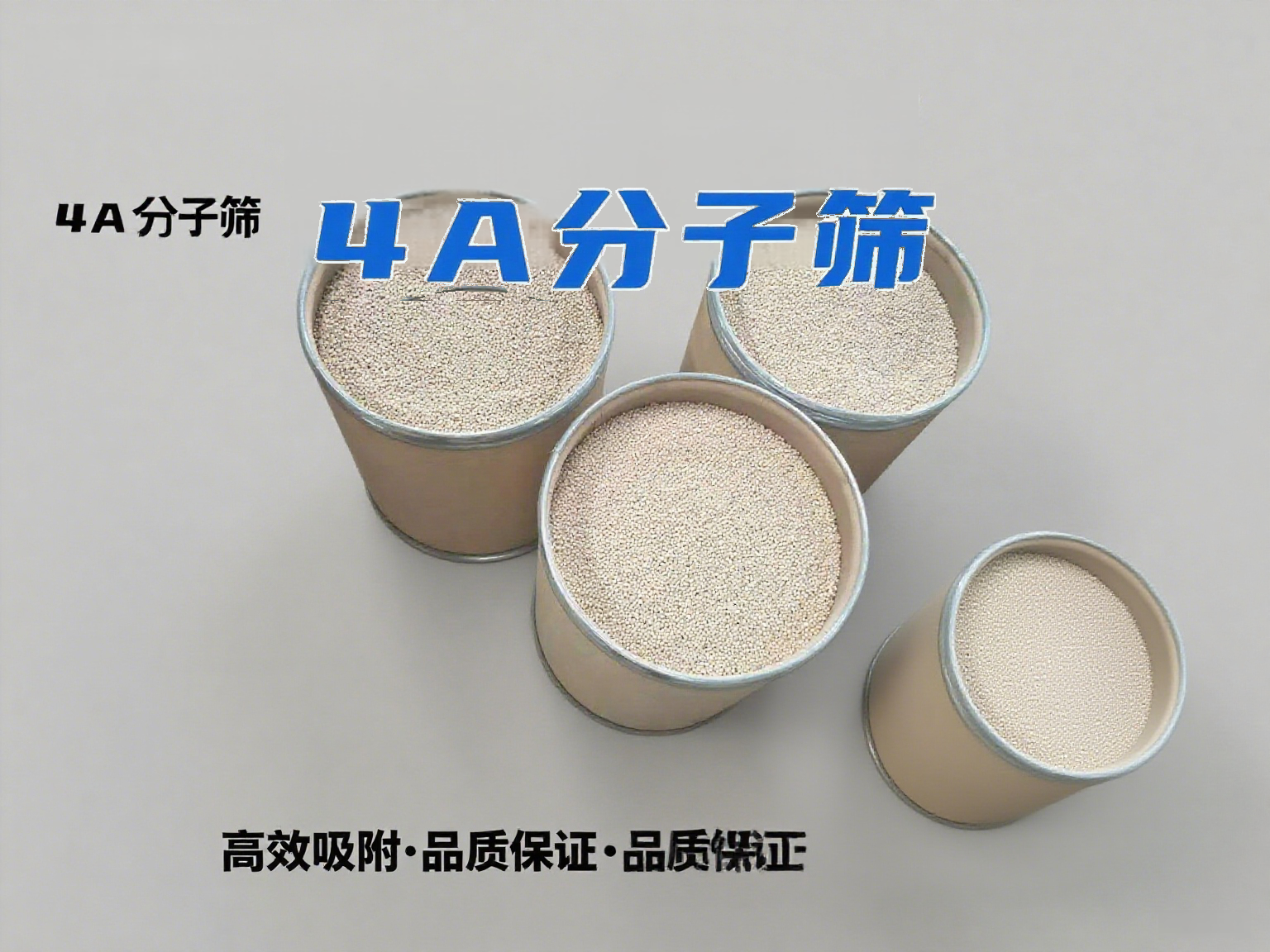 4A����ɸ�������Ҽ�������