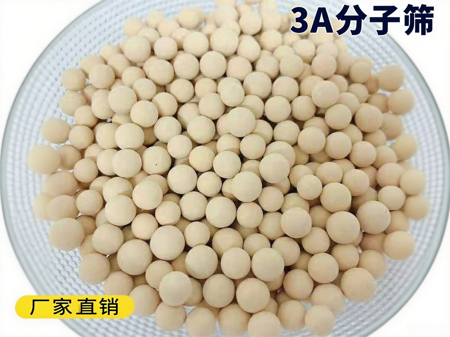 3A����ɸ��������