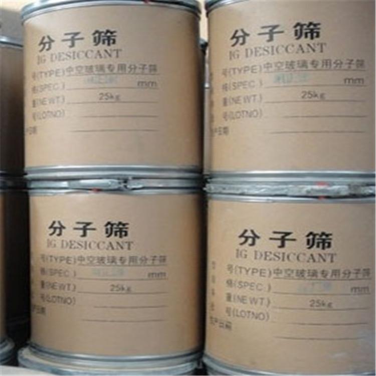 ÐĮ̈13x<a href='http://m.s9q5wd.cn/jsll/810.html' target='_blank'><u>·Ö×ÓɸÉú²ú³§¼Ò</u></a>